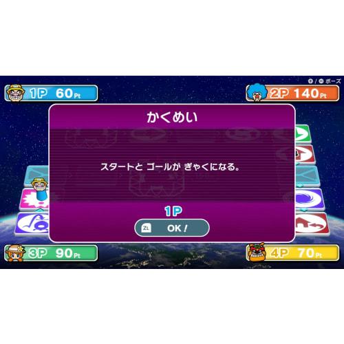 Super Dance Made In Wario -Switch