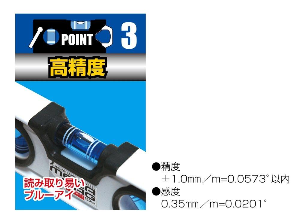 Shinwa Sokutei Handy Level MEGA-MAG with Magnet Black 100mm 73131