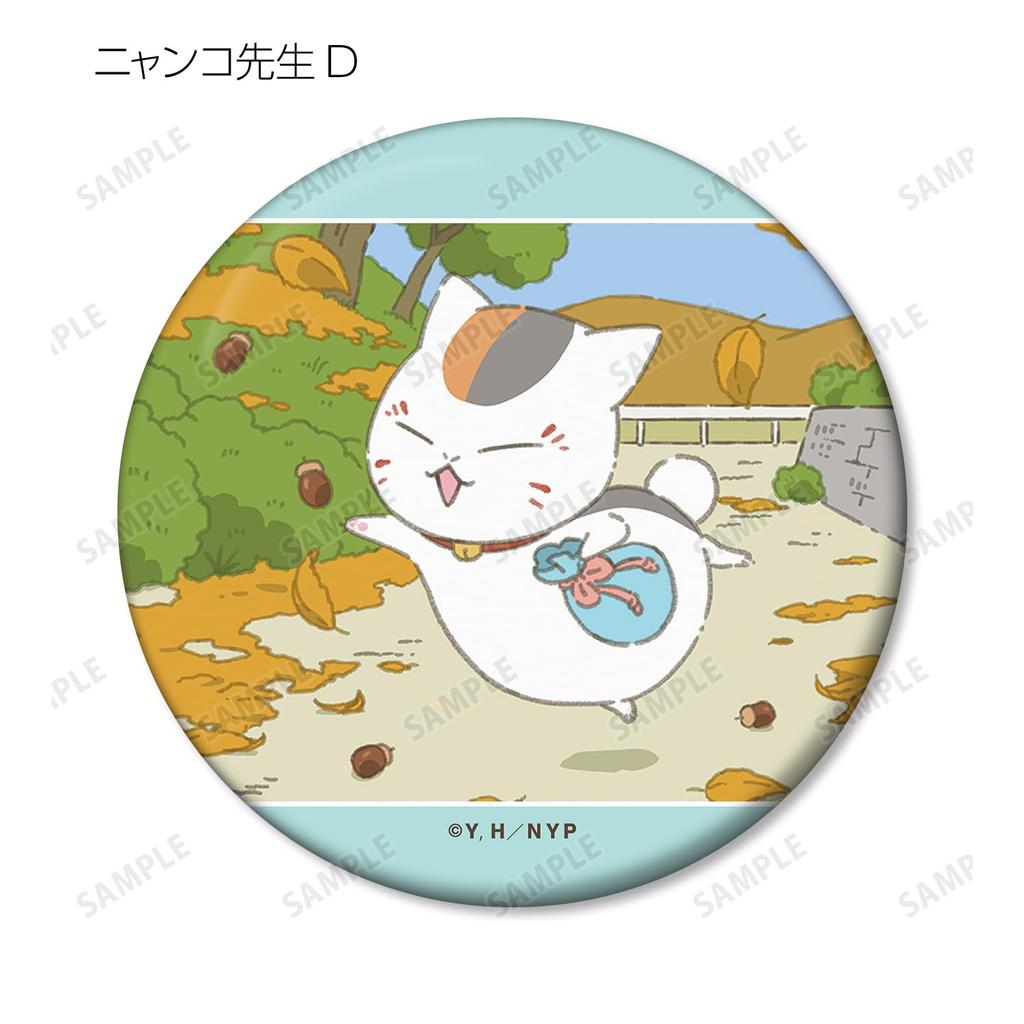 Book of Friends Original Illustration Nyanko Day Trading Tin Mirrors Box of 12 Natsume's Sensei's ver.
