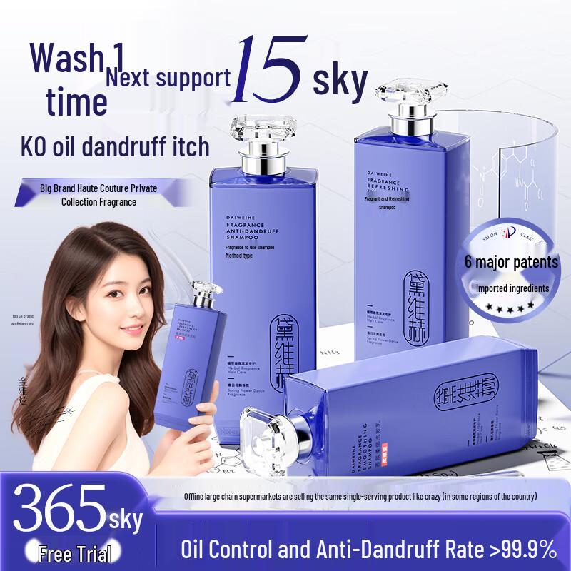 Hui Ge Oil Control & Volumizing Fragrant Shampoo 720ml