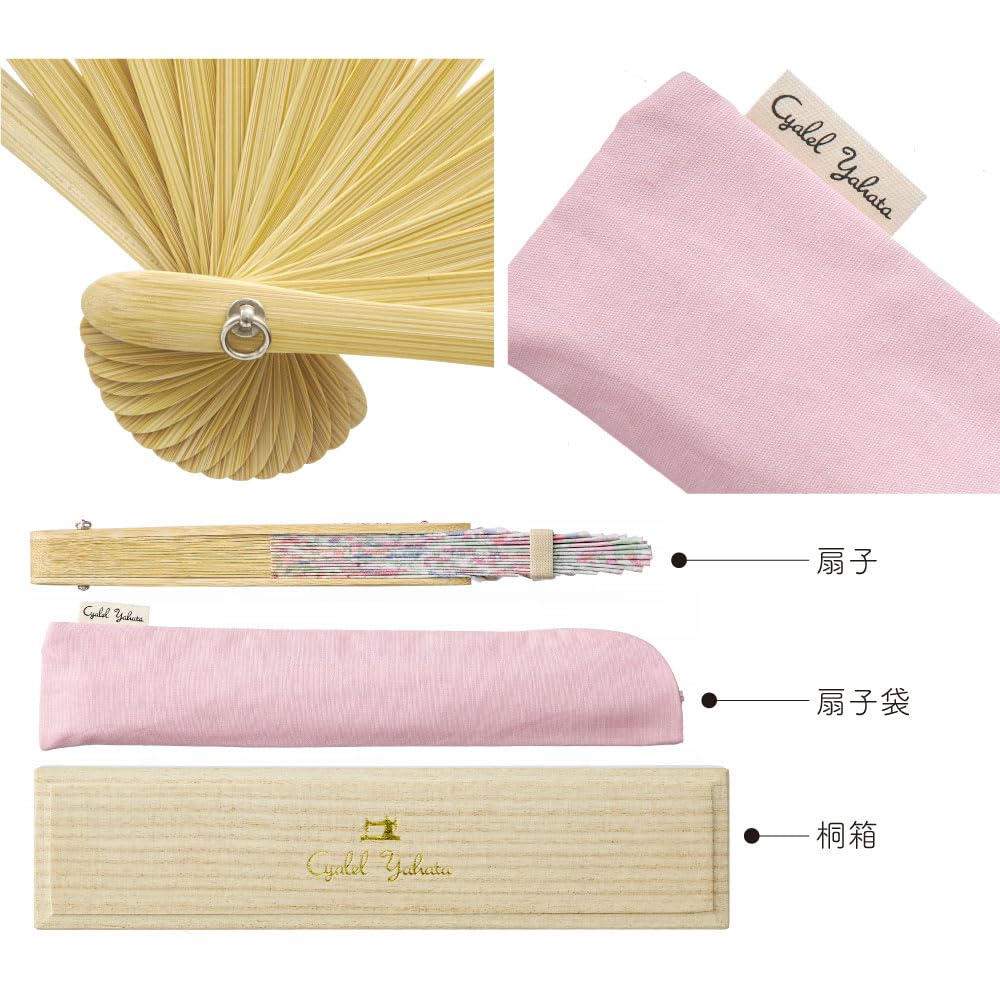 Sanrio with Liberty Floral Western Japanese Summer Heat Paulownia Fan Bag Gift Present Hello Kitty Pink [Cyalel Yahata] Fan, Characters, Rhinestones,
