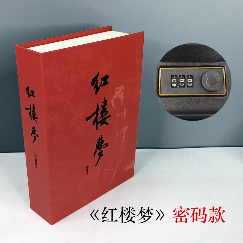 Cassaforte Domestica Alta Qualità Libro Segreto Cassaforte Nascosta Salvadanaio Salvadanaio Salvadanaio Contenitore per Contanti Scatola per Soldi Metallo Acciaio Simulazione Libri Classici