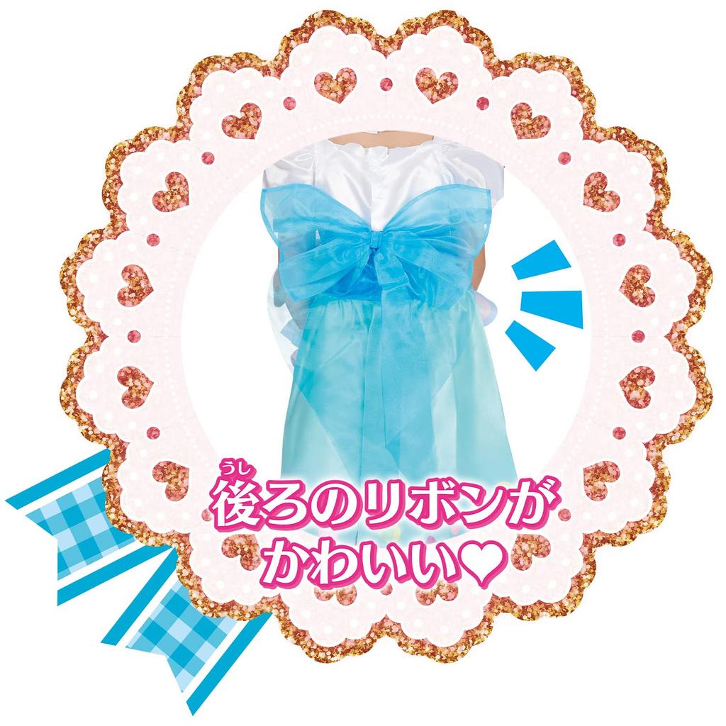Delicious Party Precure Transform Costume Cure Spicy for Ages 3+