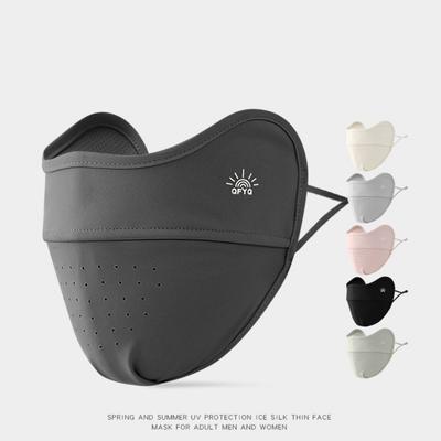 Anti-UV Eis-Seidenmaske Waschbare Sonnenschutzmaske Neue Reit-Gesichtsmaske Geschenk