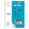 Primary School Chinese Composition Practice Copybook