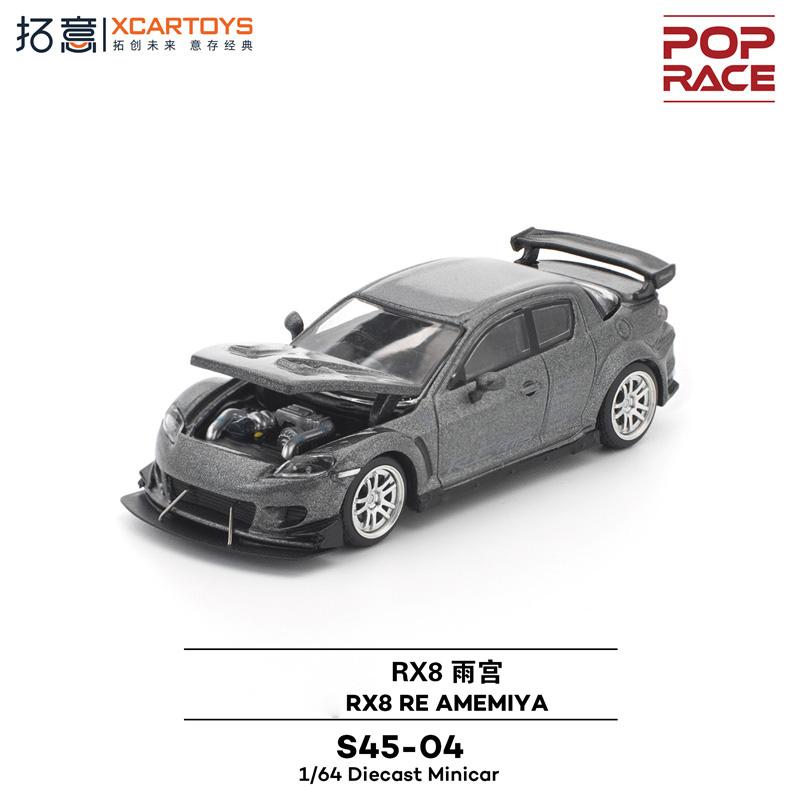 [Pre] Xcartoys Pop Race 1:64 Pandem Gr Yaris Carbon Evar S13 Rx8 Re Nsx 280Zx Yangwang U8 1087X Gt86 Diecast Model Car