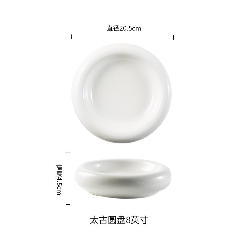 Pure White Vegetable Plate Ceremonial Tableware Hotel Artistic Conception Plate Cold Dish Plate High-Grade White Porcelain Plate Commercial Round Deep
