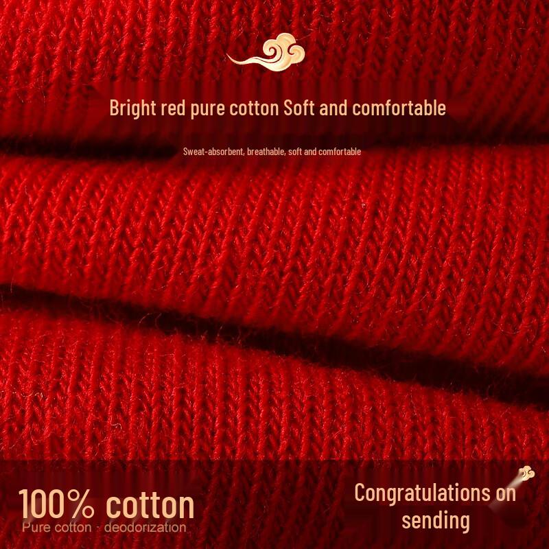 Qipilong Men's Festive Red Good Luck Cotton Mid-Calf Socks (5 Pairs)