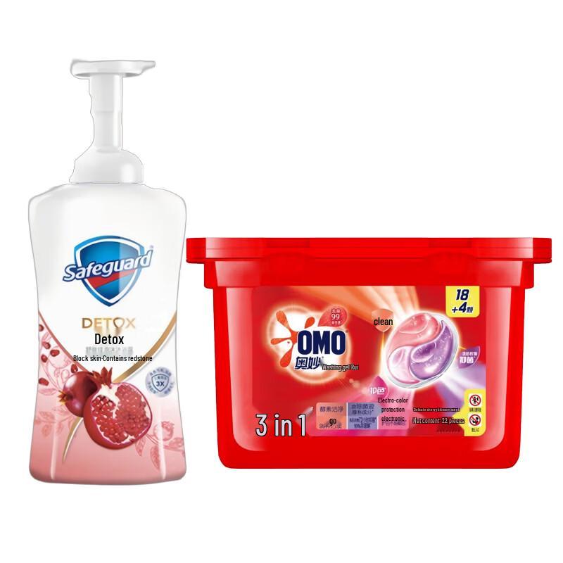 Safeguard Pomegranate Shower Gel & Omo Laundry Pods Bundle