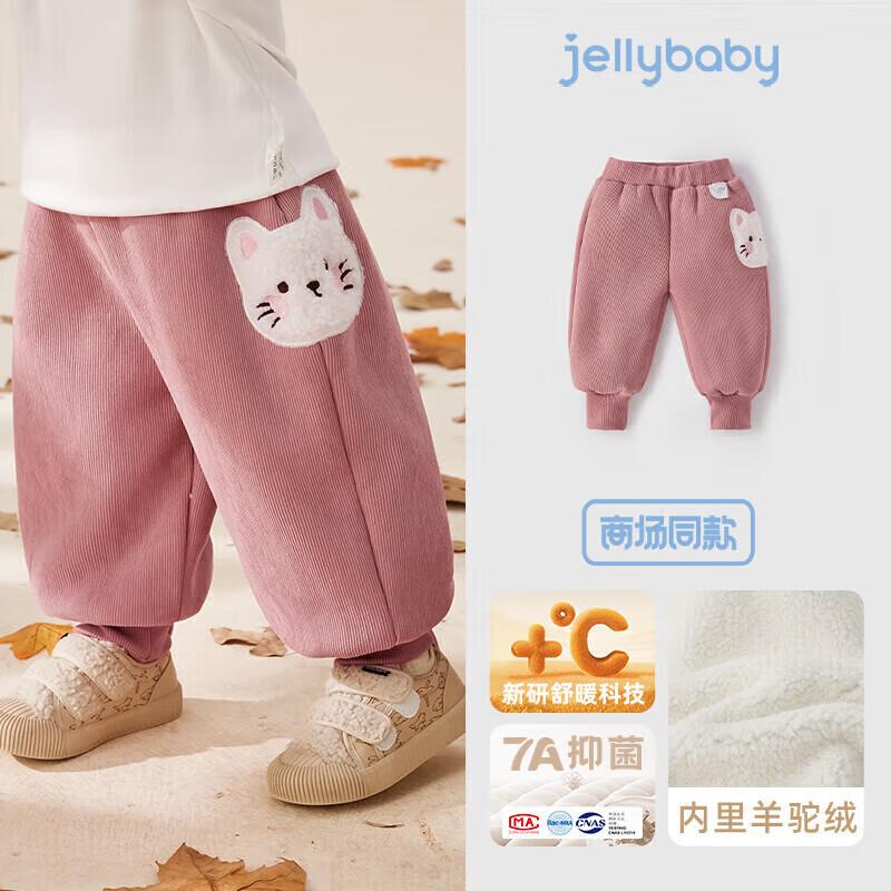 JELLYBABY Kids' Fleece-Lined Anti-Bacterial Cartoon Jogger Pants