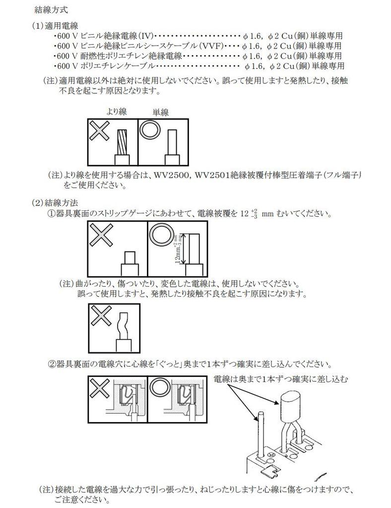Panasonic Smart Grounding Waterproof Double Outlet with Protective Cover and Earth Terminal for Both Exposed and Recessed Use White Silver WK4672S