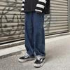 Men's Trendy Korean-Style Wide-Leg Denim Trousers