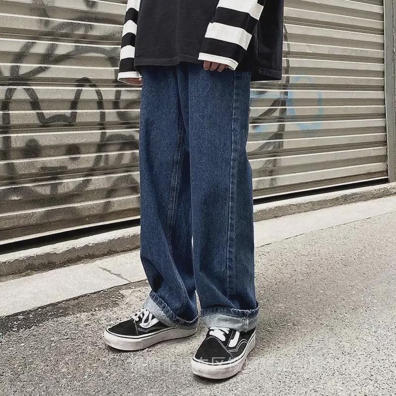 Men's Trendy Korean-Style Wide-Leg Denim Trousers