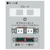 Panasonic S Plate Embedded Double Outlet Set Matte Finish Ceramic White WN100215CW
