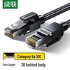 UGREEN CAT6A Ethernet Cable