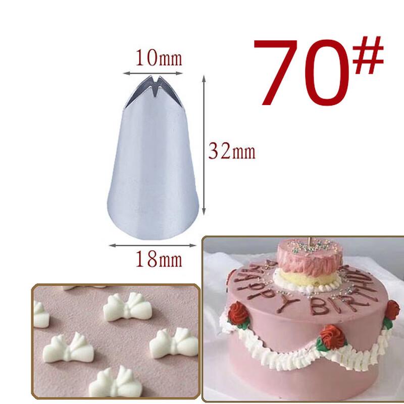 Vintage Cake Decorating Piping Nozzle