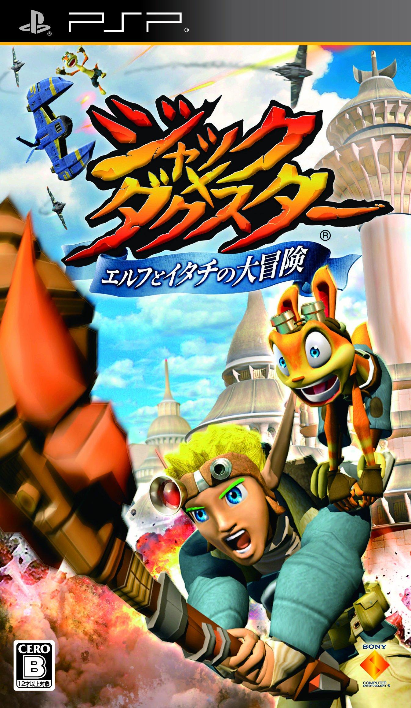 

Jak and Daxter: Elf to Itachi no Daibouken [Japan Import]