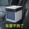 Refrigeration 24v Small Air Conditioner 12v Water Cooler Small Electric Fan Cooling in The Car