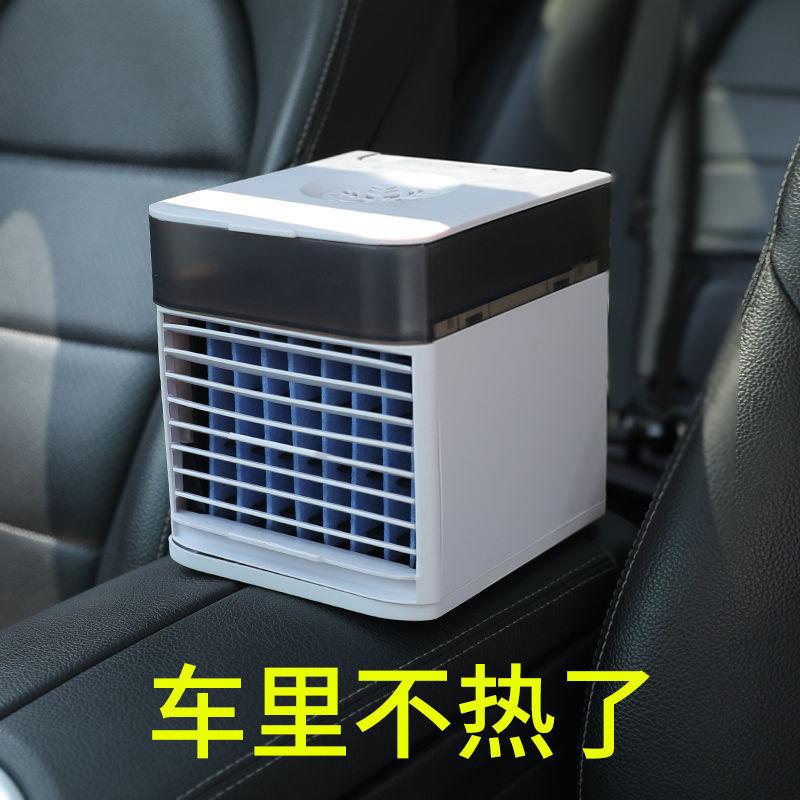 Refrigeration 24v Small Air Conditioner 12v Water Cooler Small Electric Fan Cooling in The Car