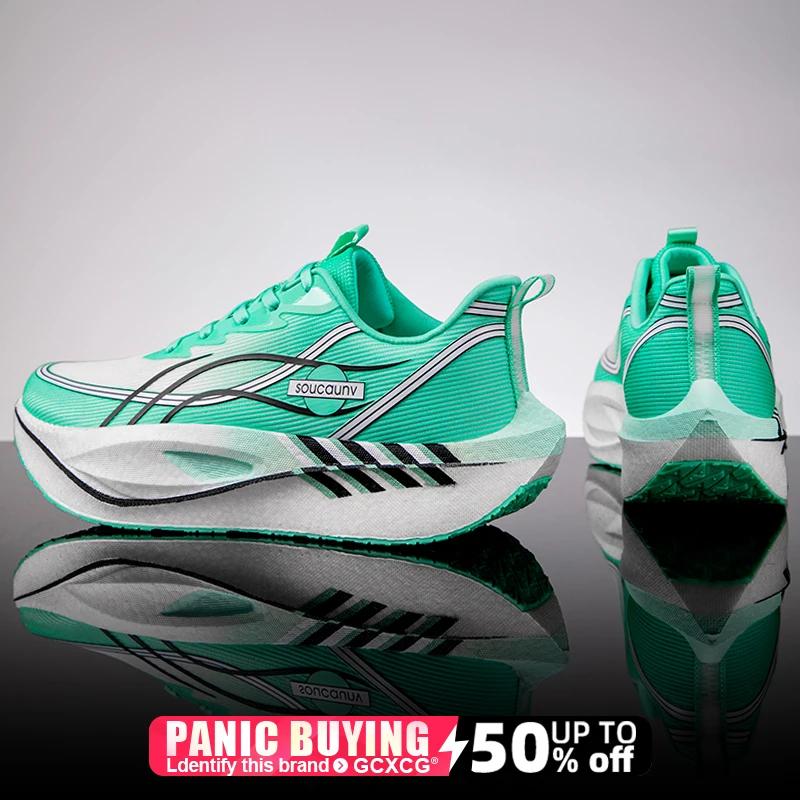 Men's Comfortable Athletic Nonskid Sneakers Men‘s Running Shoes Carbon Board Speciality Marathon Sports Breathable Lightweight