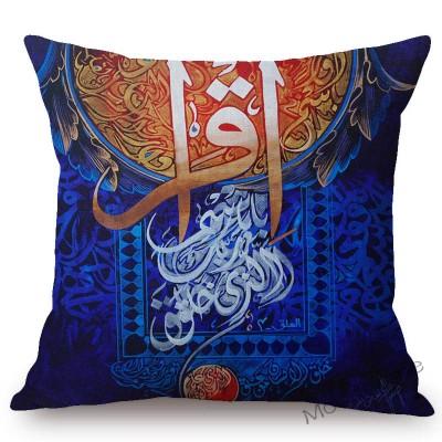Blue Islamic Calligraphy Oil Painting Muslim Allah Worship Home Decor Throw Pillow Case The Koran Doctrine Arabic Cushion Cover