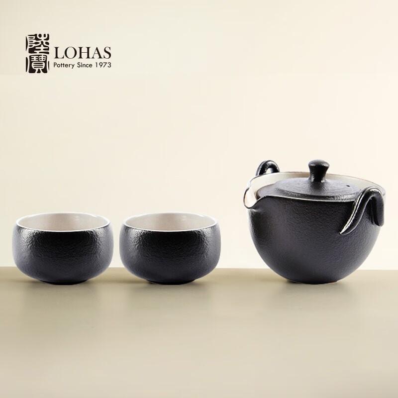 

Lubao Taoran Zen Black Travel Tea Set (1 Pot, 2 Cups)