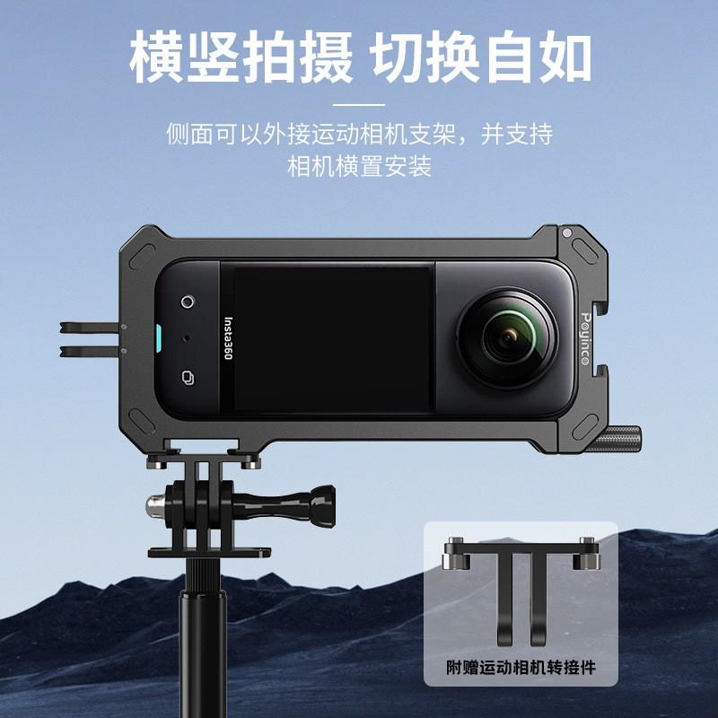 Aluminum Camera Cage Insta360 ONE X3 Action Protective Mounting Frame With Cold Shoe 1/4 Thread