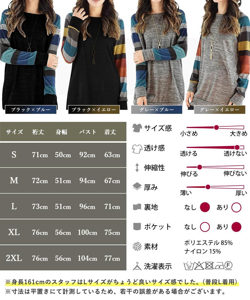 Neiman by Long Sleeve Striped Size and Perfect for All and Perfect for and Casual Elegant Tunic Dress for and Dress, M, Stylish, Cute, Beautiful.