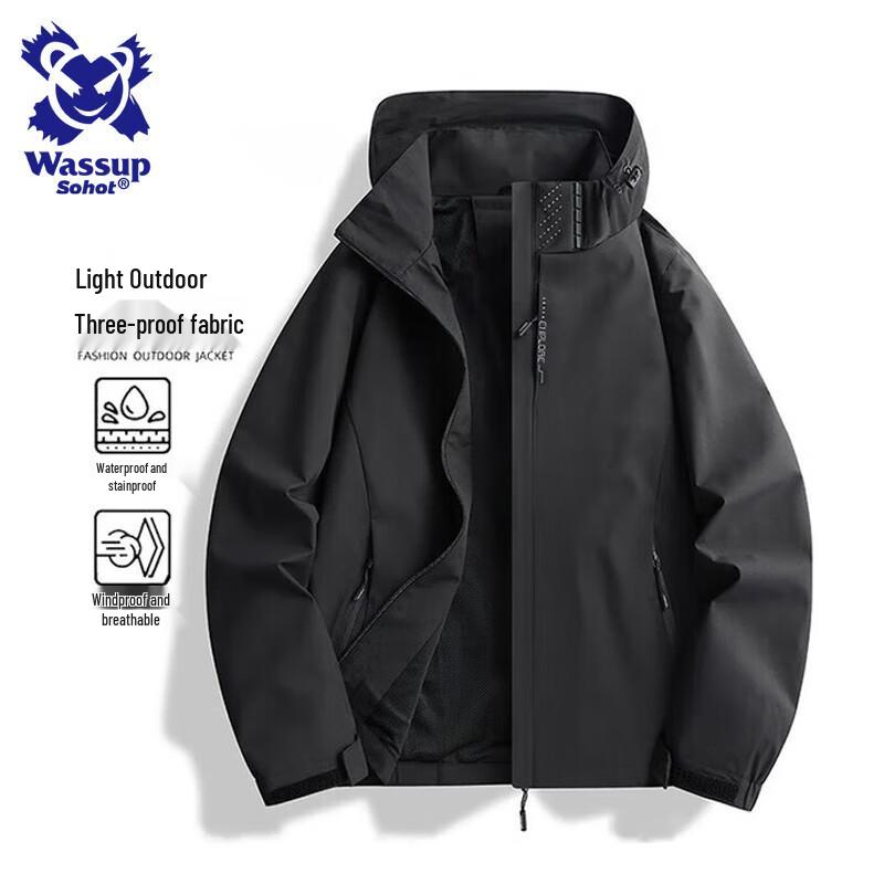Унисекс ветровка-трансформер 3-в-1 Wassup Sohot для активного отдыха 2XL