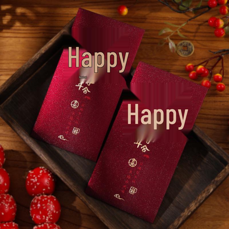 2025 Wedding Double Happiness Red Envelope for Special Occasions and Engagements