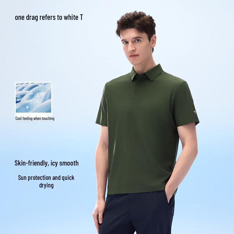 Men's Ice Smooth Quick Dry Sun Protection Polo Shirt