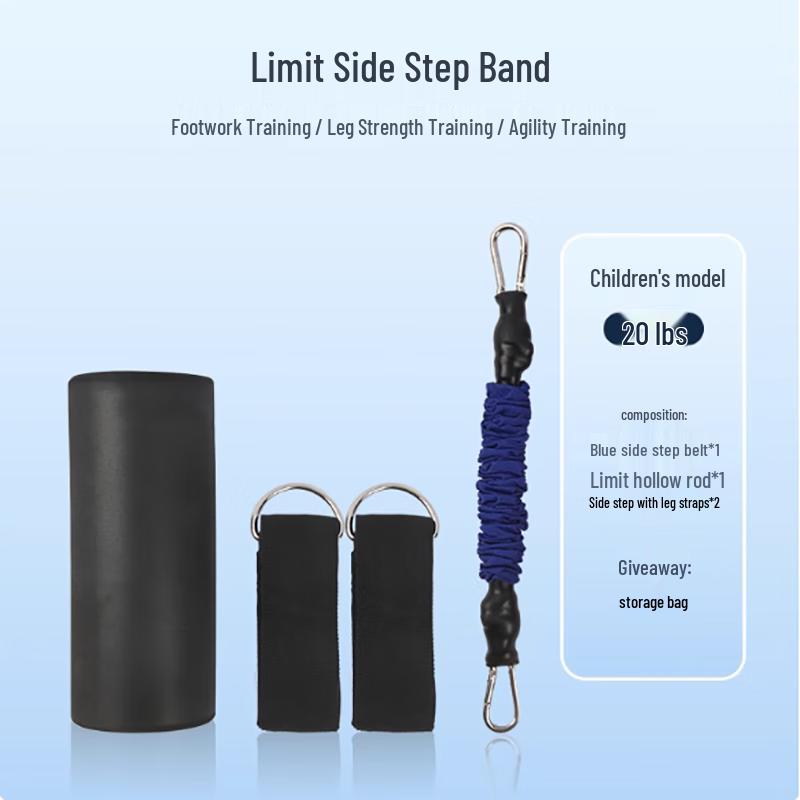 Yaying Kids Basketball Lateral Training Strap
