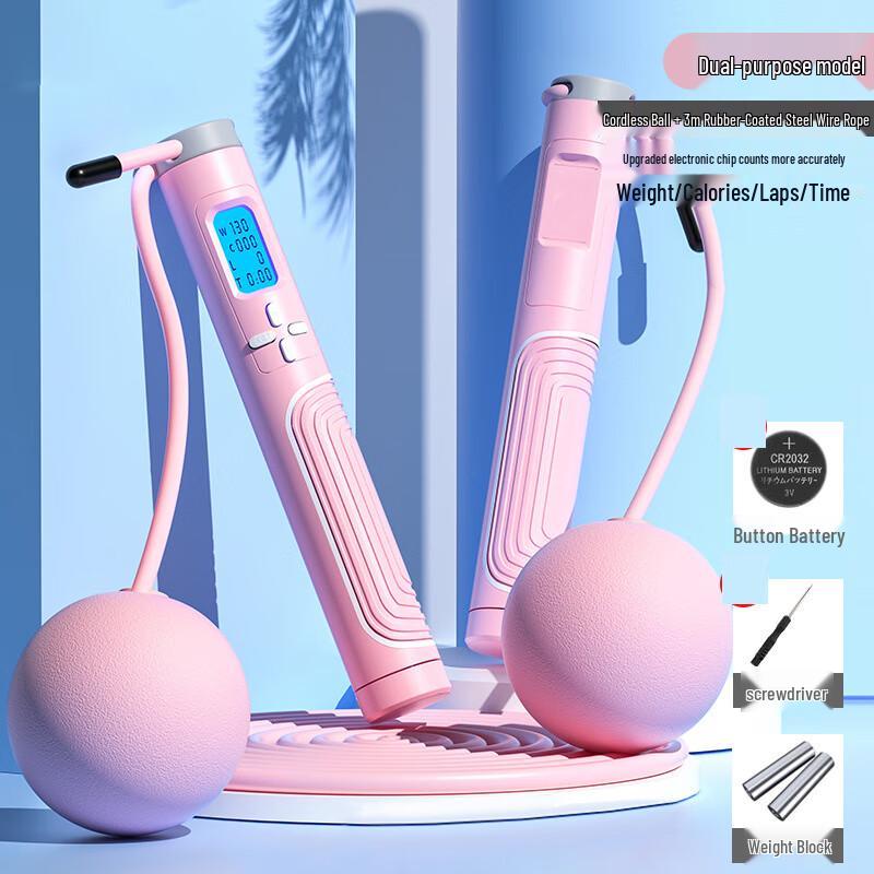 Longchan Smart Counting Weighted Jump Rope