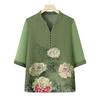 YUZHAOLIN Women's New Chinese Style Summer Blouse