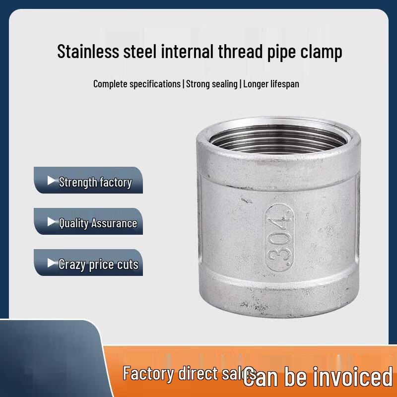 Guanshi 304 Stainless Steel Female Thread Straight Connector