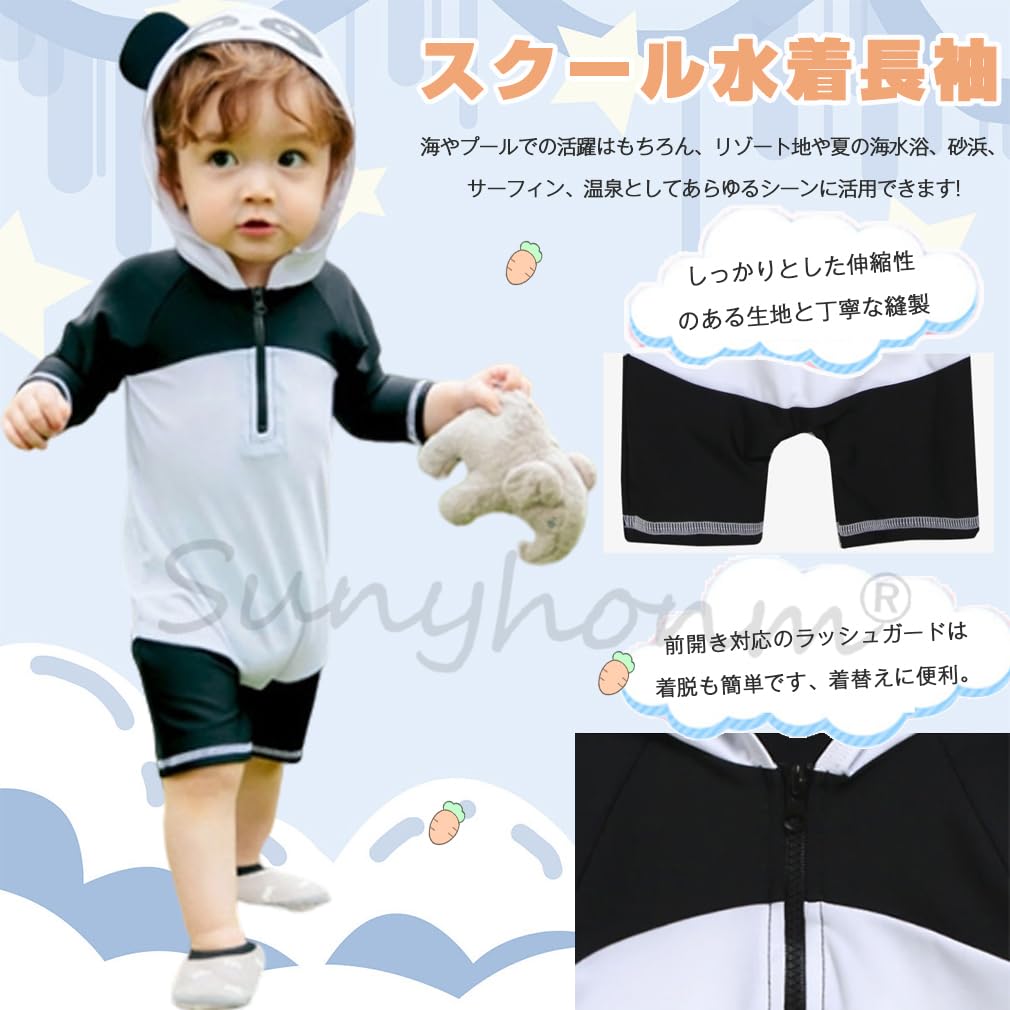 Baby Baby Long Rash Kids Baby Water Beach Cap UV Protection 01 [sunyhom] Swimsuit, Boys, Girls, Romper, Swimsuit, Sleeve, Guard, Swimsuit, Clothes,