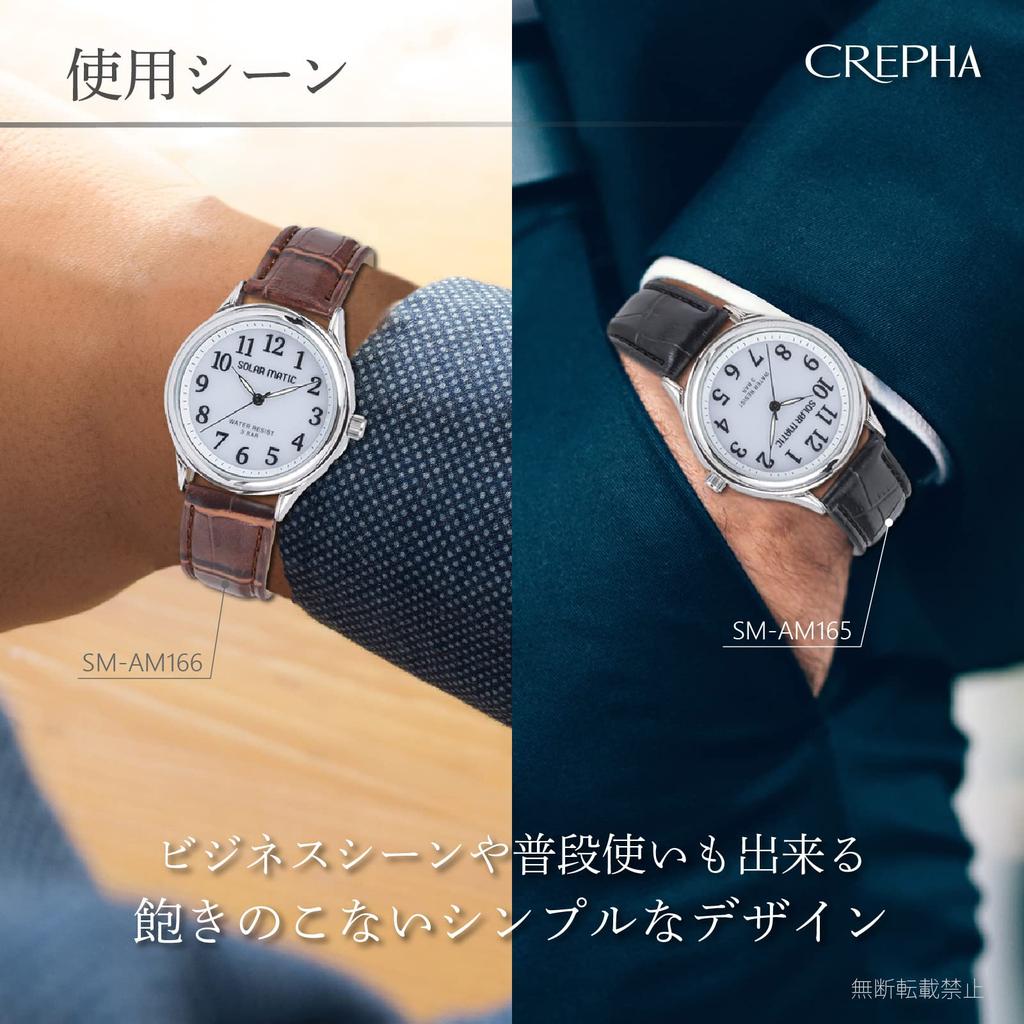 Analog Watch Solar Rechargeable Leather Strap Brown [Klefa] Men's SM-AM166-WTS