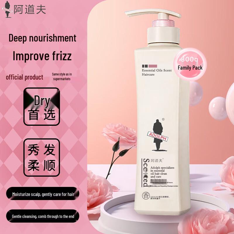 Adoff Essential Oil Moisturizing Repair Shampoo