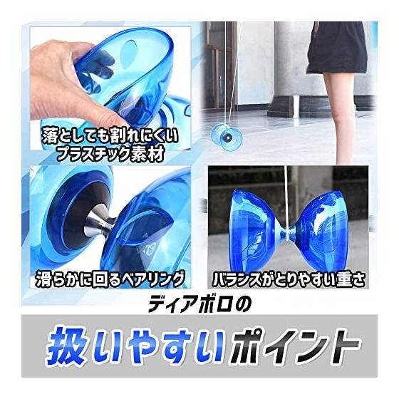 Diavolo Chinese Sesame Bearing Juggling with Stick, Break-resistant for Beginners, Children, Adults (Blue)