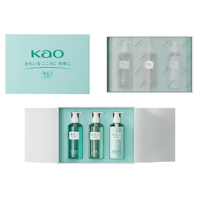 Kao Travel Shampoo, Body Wash & Lotion Set