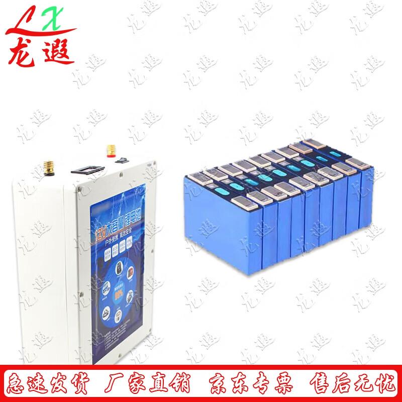 Longxia Portable 12V Scuba Diving & Fishing Respirator Kit