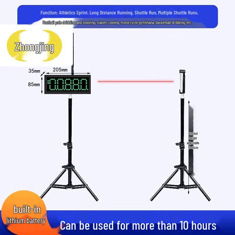 Zhongjing Infrared Laser Sports Timer