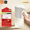 Dispensador de jabón automático XiaoMijia 1S