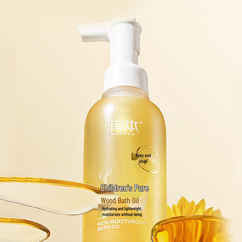 RUNBEN Gentle Kids Bath Oil