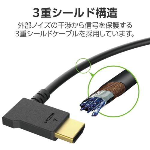 Elecom HDMI Cable 1m L-shaped Left-facing Soft High Speed ??4K2K(30Hz) [HIGH SPEED with ETHERNET Certified] Black CAC-HD14EYL10BK