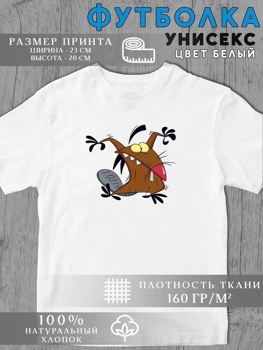 Футболка с принтом Rammstein XL