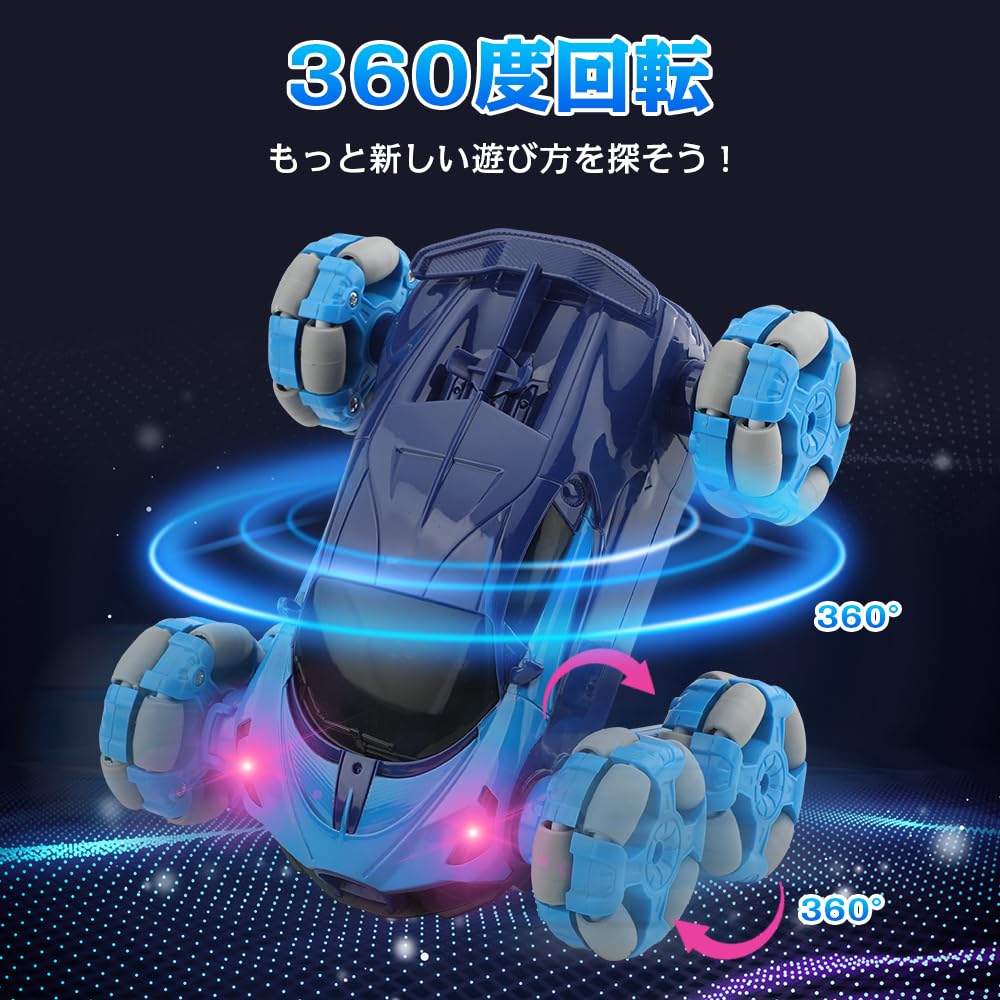 FlyCreat Remote Control Car for Kids - Spray Function, 2-Piece Set, 6-Wheel Drive, Double-Sided Driving, Wireless Control, 360-Degree Flip and