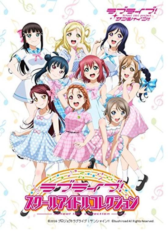 

Коллекция школьных идолов Love School Idol BOX в прямом эфире! Том 07 SIC-LL07