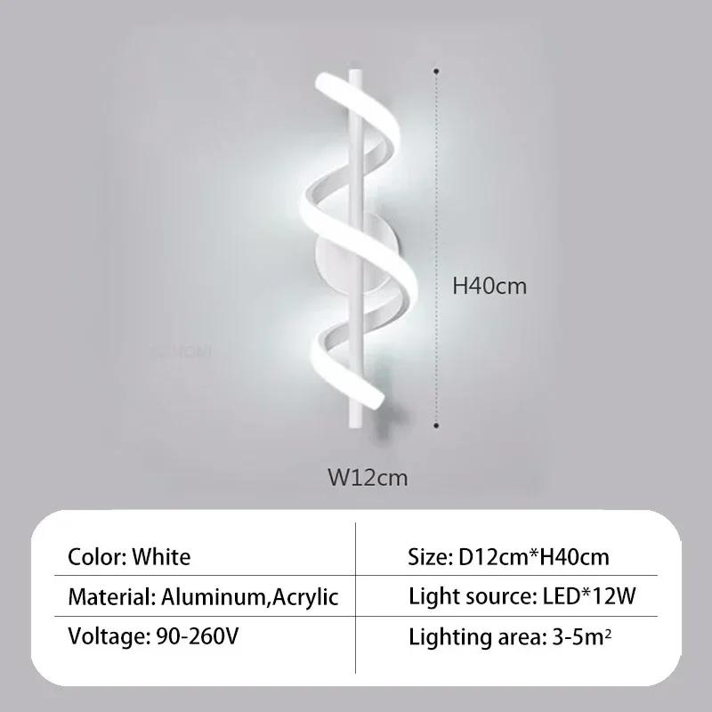 Modern LED Wall Light Curved Spiral Wall Sconce Lamp for Living Room Bedroom Bedside Aisle Home Decor Indoor Lighting Fixtures