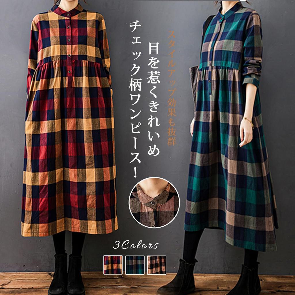 Long Sleeve Check Maxi Loose Long Perfect for and Everyday and Winter [7-livehouse] Women's Dress, A-Line, Linen, Fit, Flattering, Length, Office,